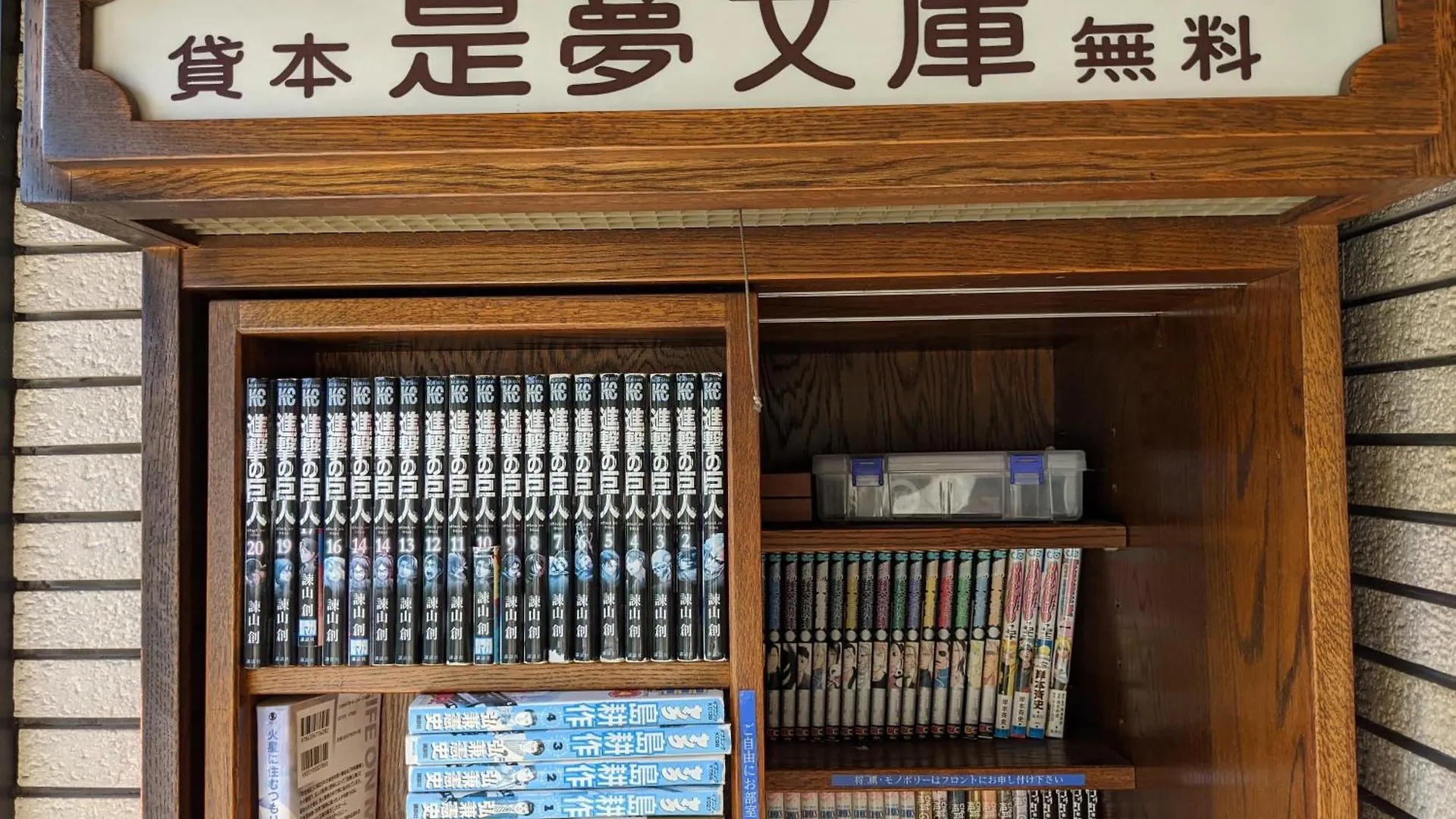 Hotel City Pension Zem Tokyo